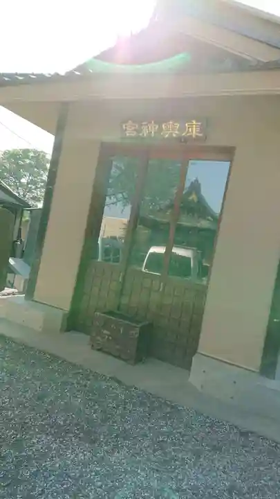 北澤八幡神社のその他建物