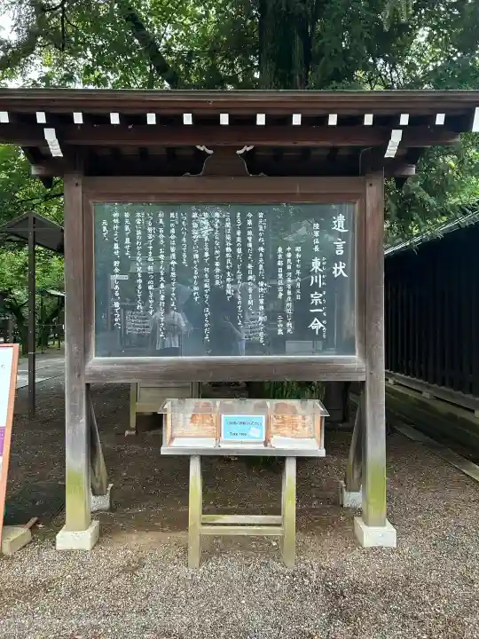 靖國神社(東京都)