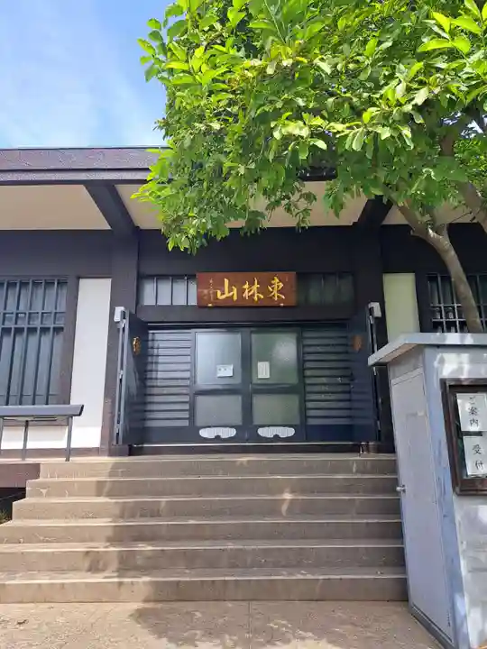 寳蓮寺(東京都)