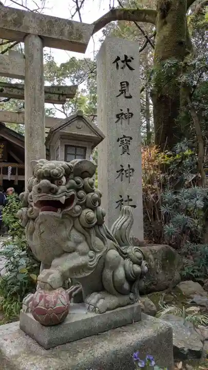 伏見神宝神社(京都府)