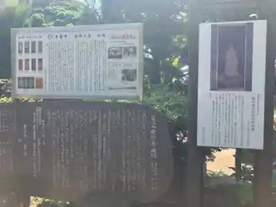 乗誓寺(神奈川県)