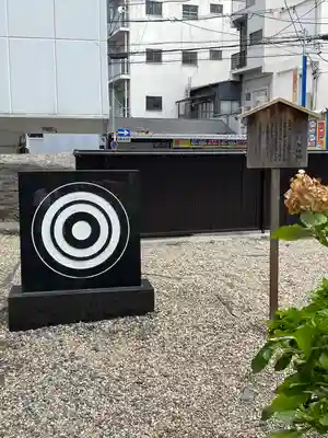 三輪神社(愛知県)