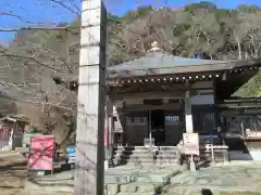 弘法山観世音(埼玉県)