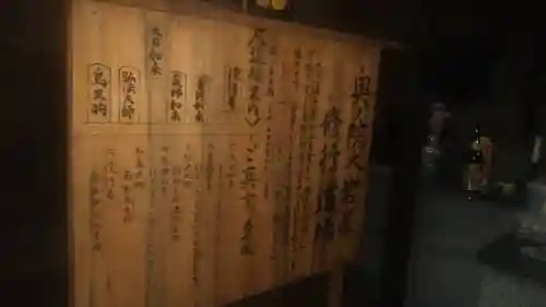 西福寺の建物その他