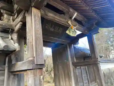 広泰寺(三重県)