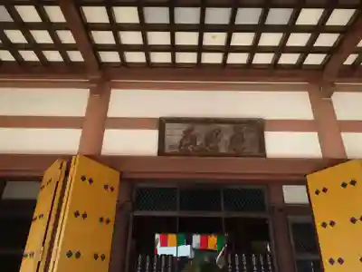 西新井大師総持寺(東京都)