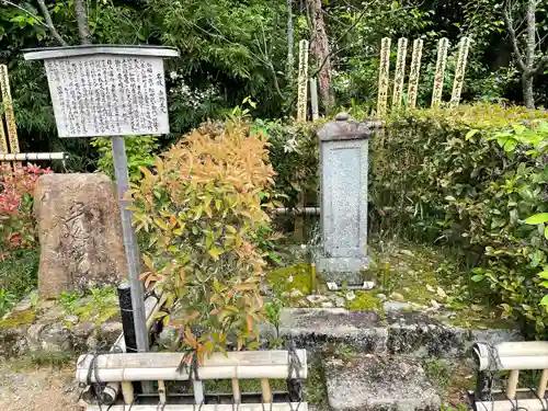 常照寺のお墓