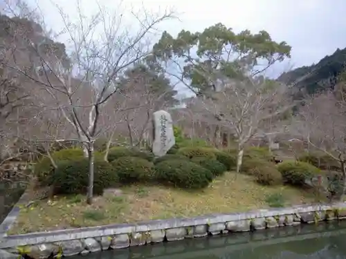 観心寺のその他建物