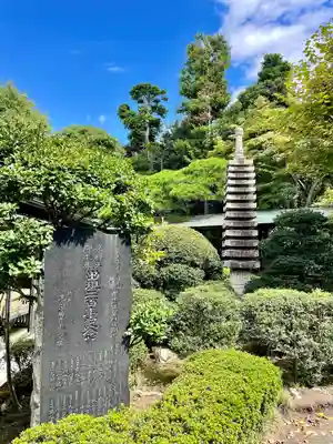 題経寺(柴又帝釈天)(東京都)