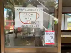 阿久津「田村神社」（郡山市阿久津町）旧社名：伊豆箱根三嶋三社のお祭り