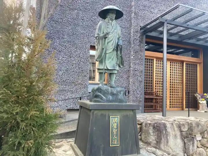 善了寺(神奈川県)