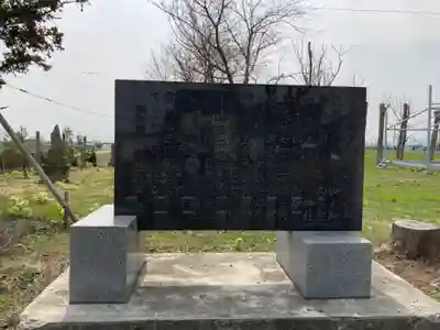 西当別神社のその他建物