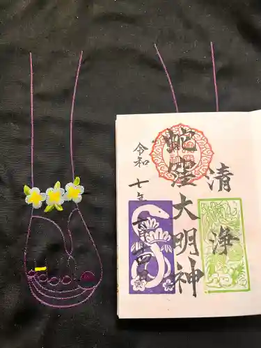 蛇窪神社の御朱印