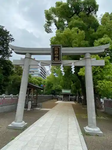 熊野神社(東京都)