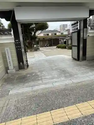 正祐寺(大阪府)