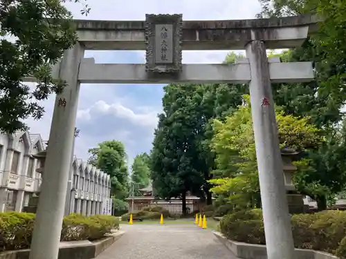 八幡大神社(東京都)
