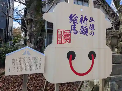 湊八幡神社(福井県)