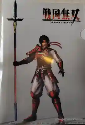 眞田神社(長野県)