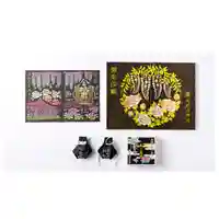 金蛇水神社(宮城県)