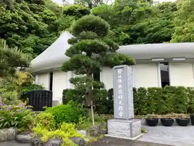 護国寺(神奈川県)