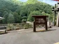 桑田神社(京都府)