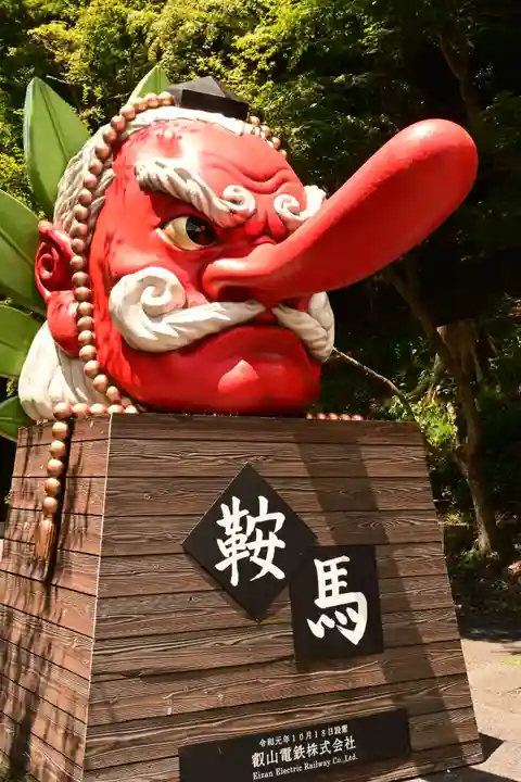 鞍馬寺(京都府)