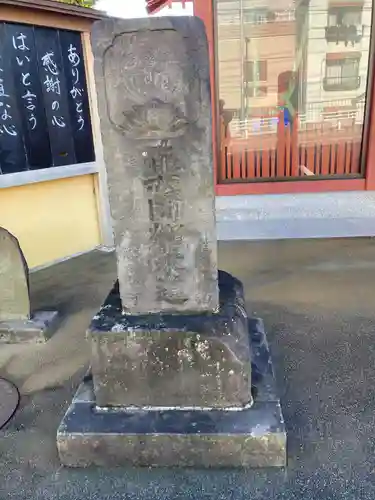 成願寺(神奈川県)