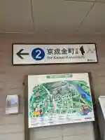 題経寺(柴又帝釈天)の{uncategorized: "未分類", other: "その他", undefined: "問題あり", building: "その他建物", grave: "お墓", sacred_gate: "鳥居", guardian: "狛犬", statue: "像", buddha: "仏像", history: "歴史", nature: "自然", garden: "庭園", animal: "動物", pagoda: "塔", temizu: "手水舎", mountain_gate: "山門・神門", sanctuary: "本殿・本堂", subordinate: "末社・摂社", art: "芸術", scenery: "景色", jizo: "地蔵", ema: "絵馬", goshuin: "御朱印", omikuji: "おみくじ", items: "授与品その他", amulet: "お守り", goshuincho: "御朱印帳", eats: "食事", festival: "お祭り", votive_dance: "神楽", shichigosan: "七五三参", wedding: "結婚式", experience: "体験その他", initially: "初詣", around: "周辺", anti_infection: "感染症対策"}