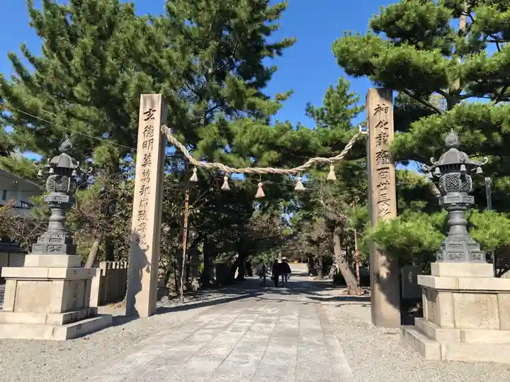 道明寺天満宮(大阪府)