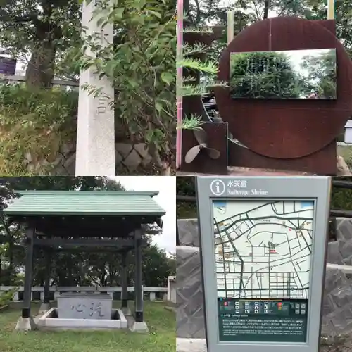 水天宮のその他建物