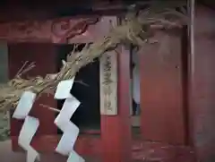 板倉雷電神社の建物その他