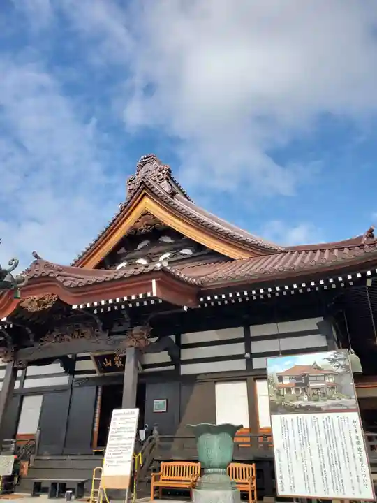 如宝寺(福島県)