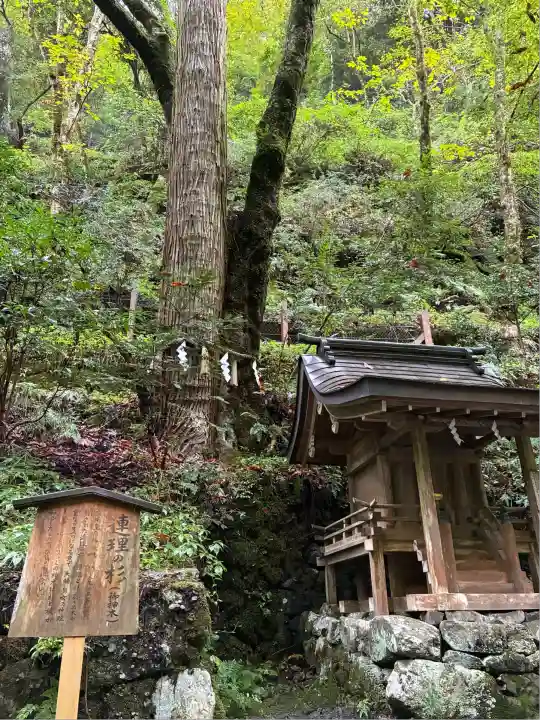 貴船神社奥宮(京都府)