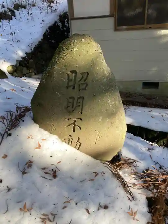 大岩不動尊(長野県)