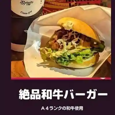 遠照山 光明寺（尼崎大仏）(兵庫県)