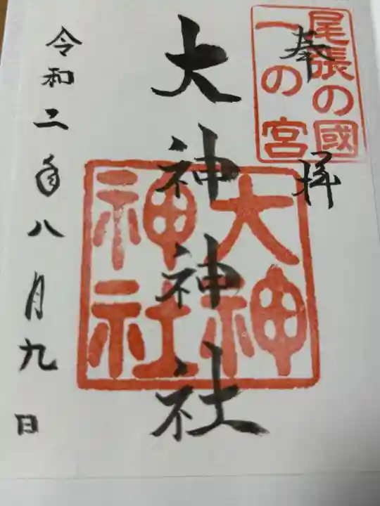 大神神社(花池)(愛知県)