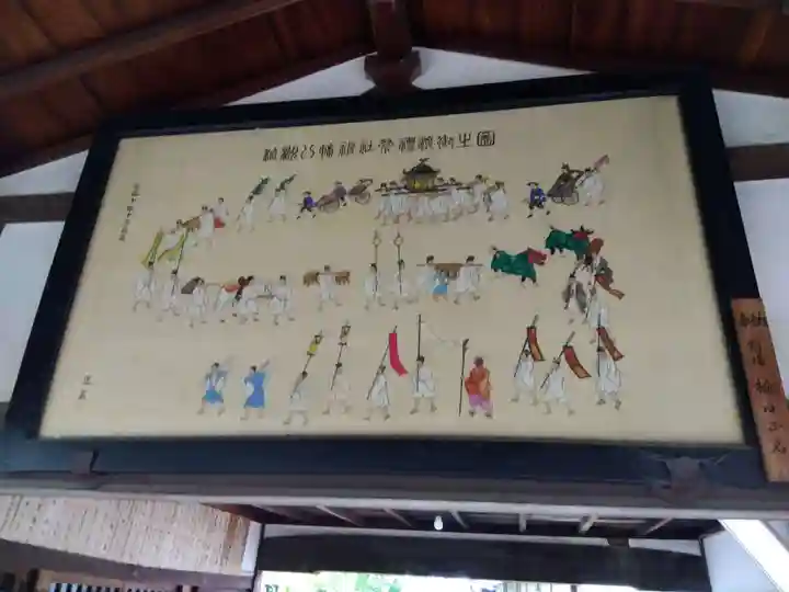 植槻八幡神社(奈良県)