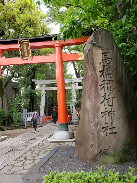 馬橋稲荷神社のその他建物