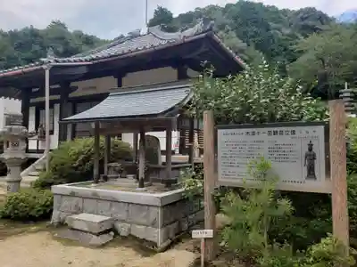 正福寺のその他建物