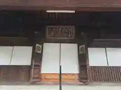 聖衆来迎寺の本殿