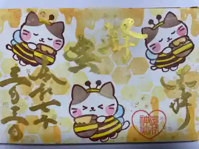 御井神社(岐阜県)