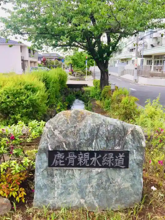 鹿見塚神社のその他建物