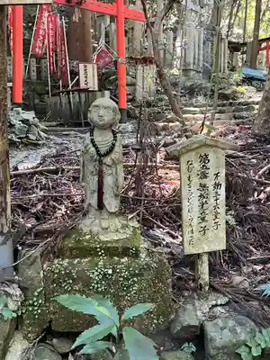 大本山七宝瀧寺(大阪府)