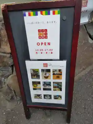 普賢寺の山門・神門