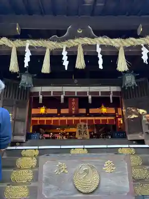 平塚八幡宮(神奈川県)