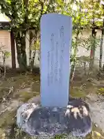 中宮寺の{uncategorized: "未分類", other: "その他", undefined: "問題あり", building: "その他建物", grave: "お墓", sacred_gate: "鳥居", guardian: "狛犬", statue: "像", buddha: "仏像", history: "歴史", nature: "自然", garden: "庭園", animal: "動物", pagoda: "塔", temizu: "手水舎", mountain_gate: "山門・神門", sanctuary: "本殿・本堂", subordinate: "末社・摂社", art: "芸術", scenery: "景色", jizo: "地蔵", ema: "絵馬", goshuin: "御朱印", omikuji: "おみくじ", items: "授与品その他", amulet: "お守り", goshuincho: "御朱印帳", eats: "食事", festival: "お祭り", votive_dance: "神楽", shichigosan: "七五三参", wedding: "結婚式", experience: "体験その他", initially: "初詣", around: "周辺", anti_infection: "感染症対策"}