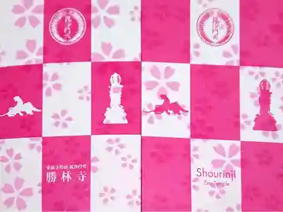 春🌸桜の御朱印帳