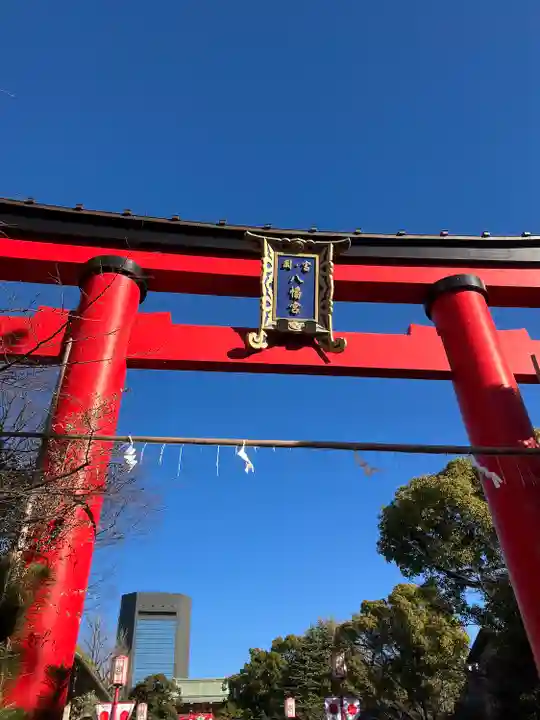 富岡八幡宮(東京都)