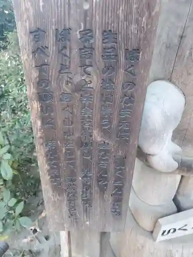 生品神社(群馬県)