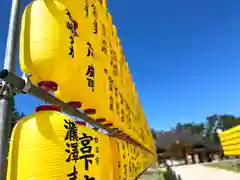 新潟縣護國神社(新潟県)